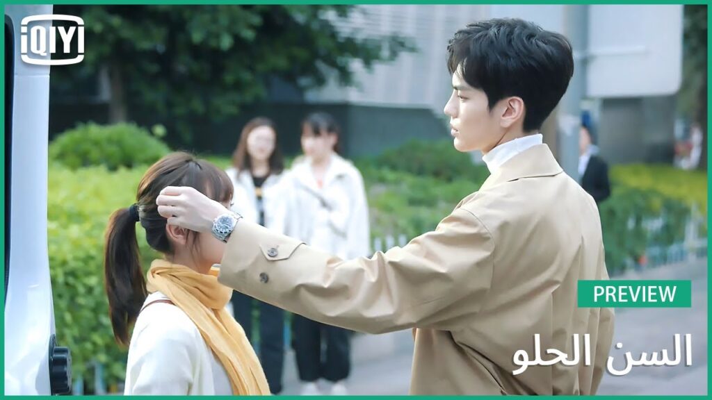 🍭انعشت قلبى | السن الحلو الحلقة 1 | iQiyi Arabic