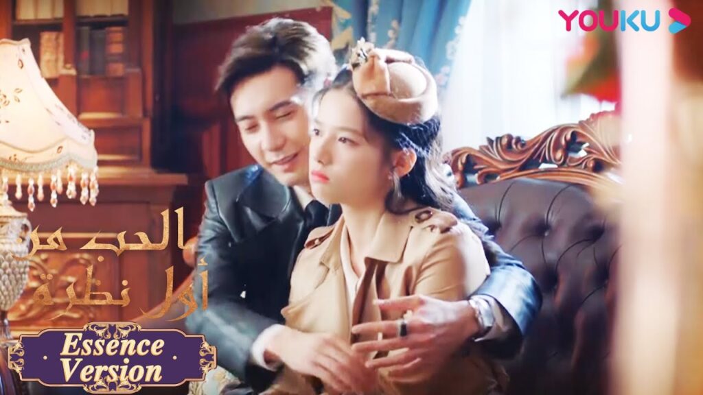 "الحب من أول نظرة"｜إصدار جوهر｜القائد لم يقبض على السجين وألقى باللوم على نفسه｜رومانسي حلو｜YOUKU