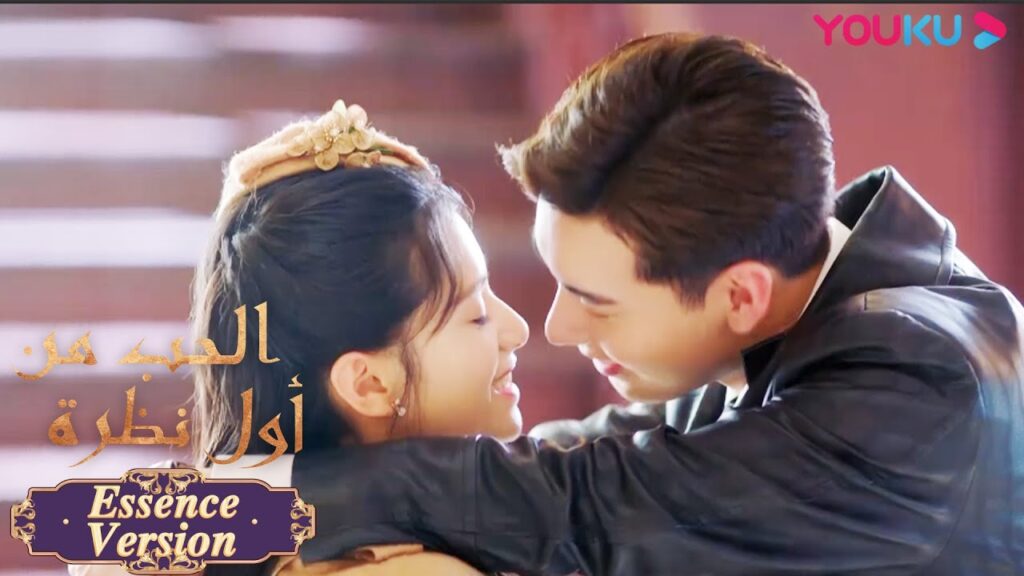 "الحب من أول نظرة"｜إصدار جوهر｜الآنسة تسوندير تنفق الكثير من المال لعشيقها!｜مسلسل رومانسي حلو｜YOUKU