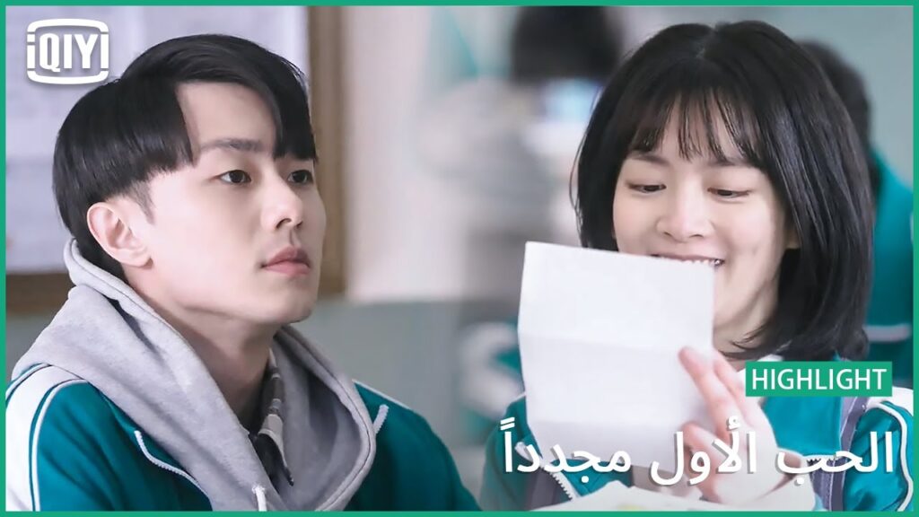 🎀 يا متنمرة | الحب الأول مجدداً الحلقة 22 | iQiyi Arabic