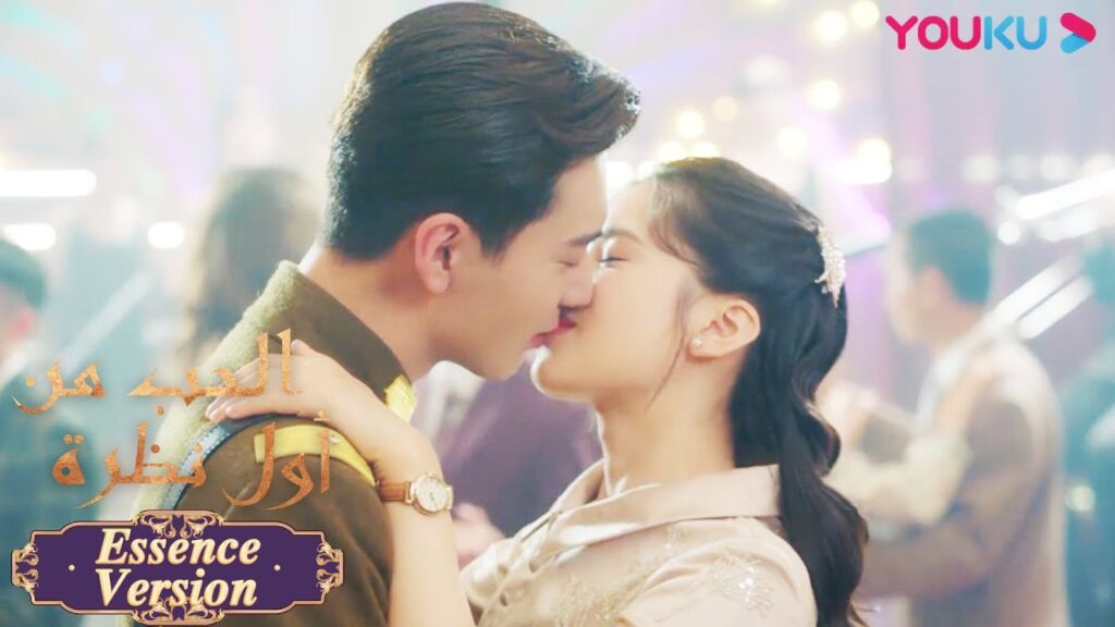 "الحب من أول نظرة"｜إصدار جوهر｜الآنسة تسوندير تريد تربية القائدالوسيم!｜مسلسل رومانسي حلو｜YOUKU