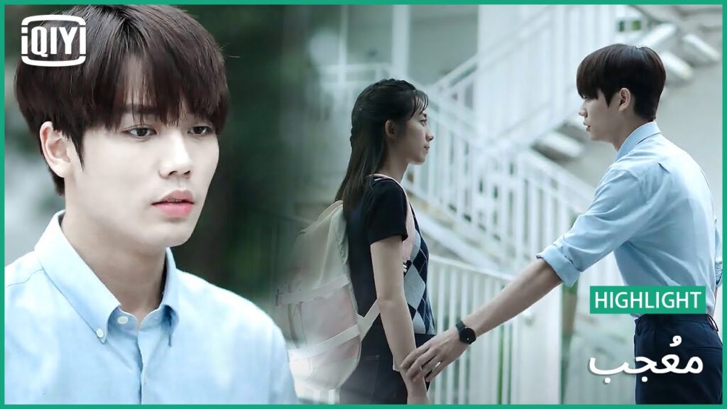 🎼 خرجتك من حياتى | مُعجب الحلقة 15 | iQiyi Arabic