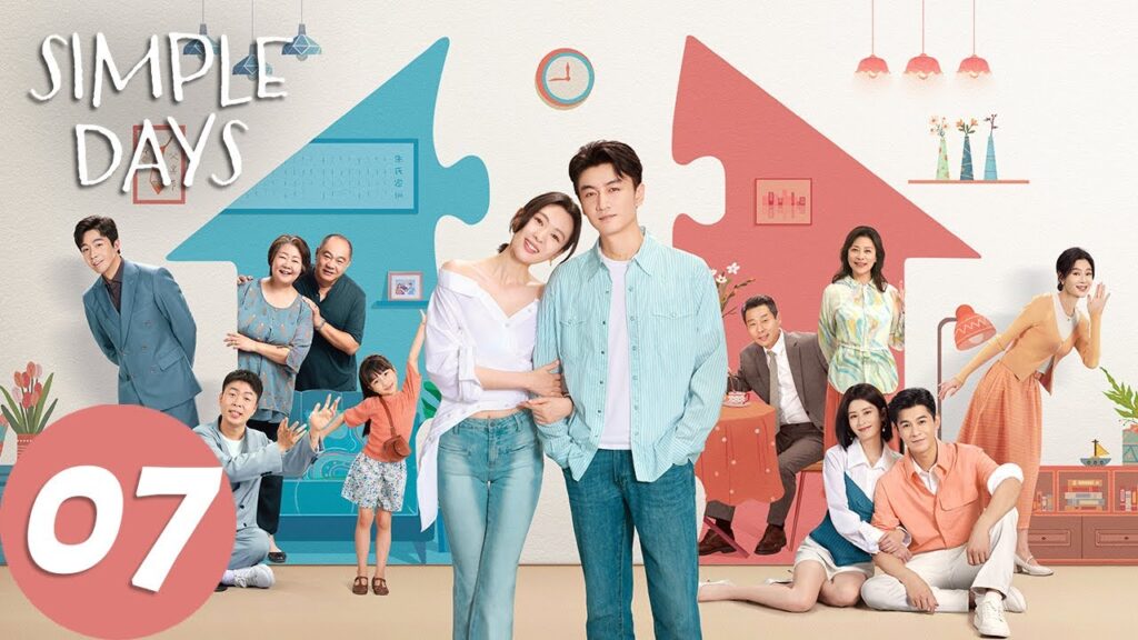 المسلسل الصيني الأيام البسيطة "Simple Days "07 الحلقة | WeTV