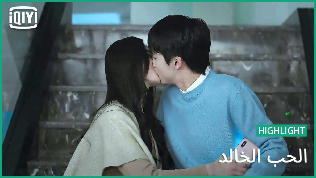 💃 بعدد نجوم السما | الحب الخالد الحلقة 20 | iQiyi Arabic