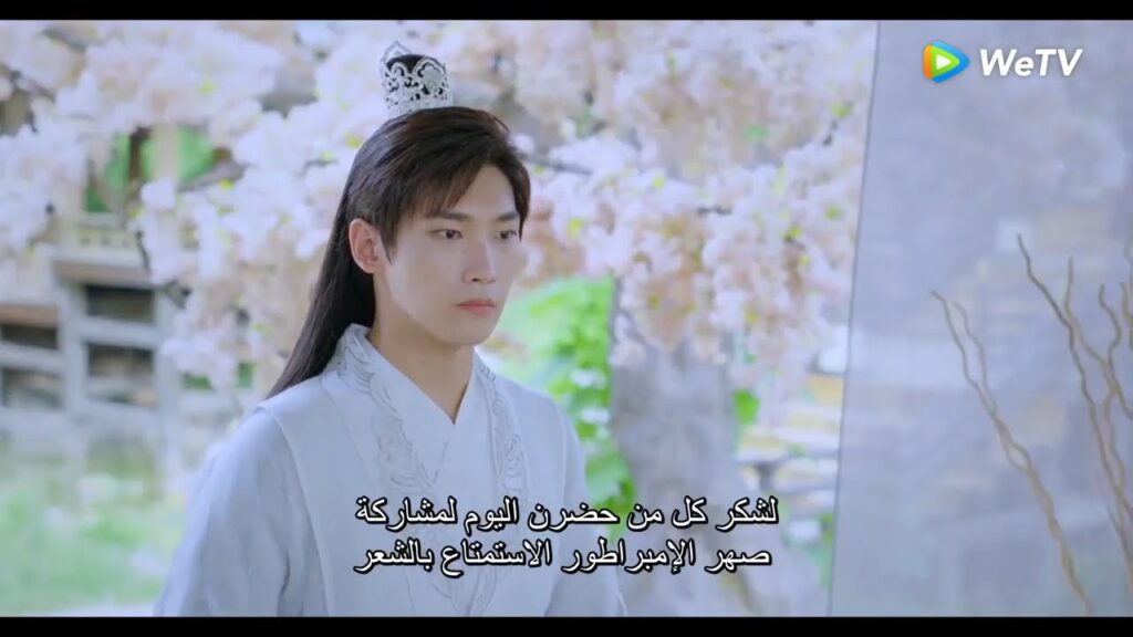 جهزّ نفسه للاستماع إلى شعرها لكنها حولت الموقف إلى...!  مقطع من الحلقة 11 "الحب الأبدي3" | WeTV