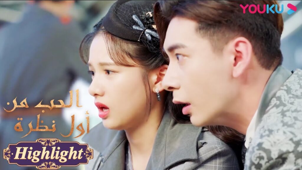"الحب من أول نظرة"｜قُتل والد وان تشينغ وسلم ابنته للقائد قبل مغادرته!｜مسلسل رومانسي حلو｜YOUKU