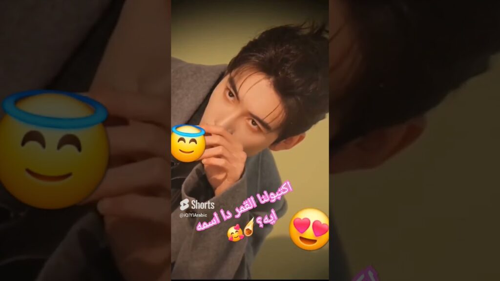 #loveisanaccident #chinesedrama #shortsvideoviral #shorts #short #shortvideo #مسلسل #صيني #الصين