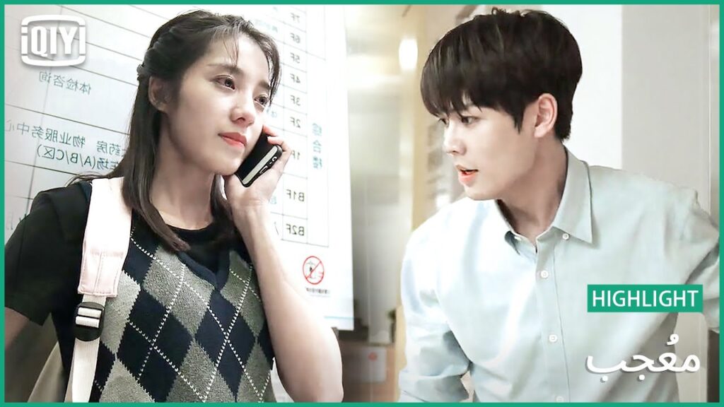 🎼بدور عليك | مُعجب الحلقة 14 | iQiyi Arabic 🎼بدور عليك | مُعجب الحلقة 14 | iQiyi Arabic