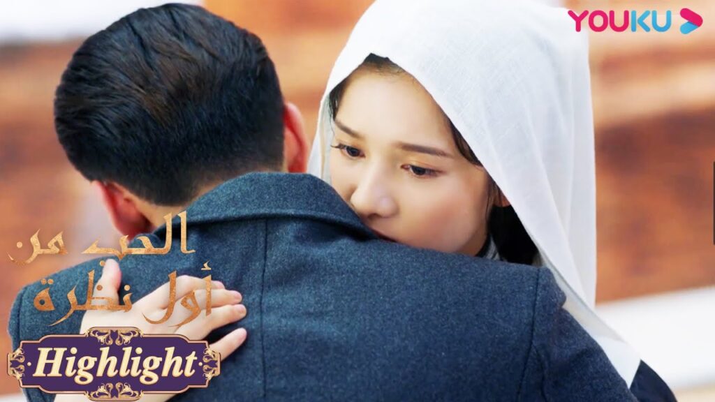 "الحب من أول نظرة"｜يقترح القائد على الآنسة تسوندير! تعهد بالانتقام لوالدها｜مسلسل رومانسي حلو｜YOUKU