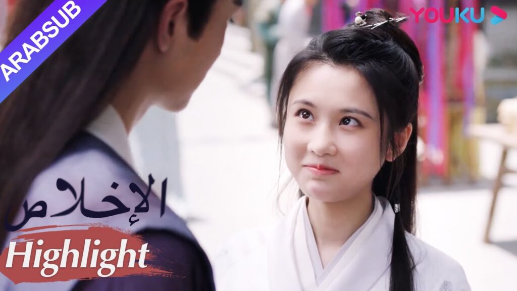 "الإخلاص"｜تشان تشاو يمسك بيد مو يان! أصبح مو يان سعيدة على الفور｜مسلسل تاريخي｜YOUKU