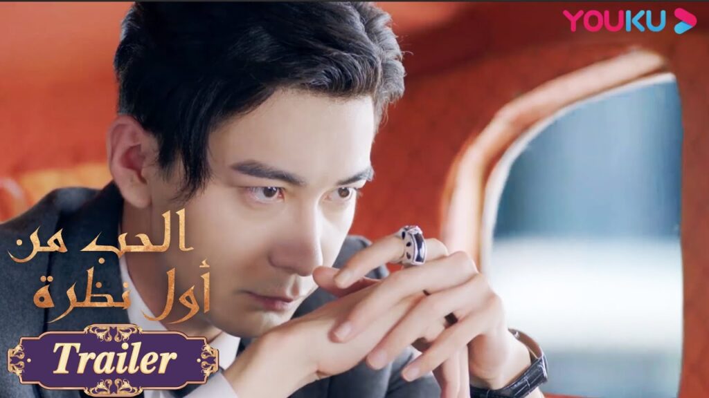 “الحب من أول نظرة”|الحلقة 28|كان الرجل الذي قتل والد القائد للقوات المسلحة هو والد وان تشينغ؟|YOUKU "الحب من أول نظرة"|الحلقة 28|كان الرجل الذي قتل والد القائد للقوات المسلحة هو والد وان تشينغ؟|YOUKU