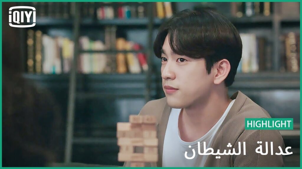 حجرة ورقة مقص | عدالة الشيطان الحلقة 11 | iQiyi Arabic