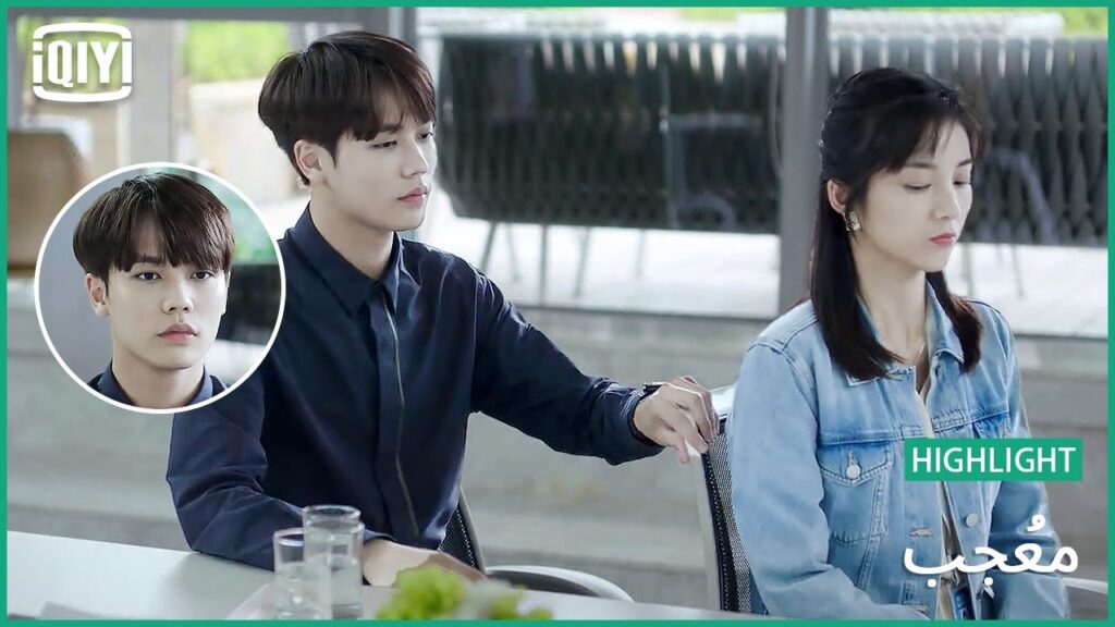 🎼 ضحكتها و بس | مُعجب الحلقة 12 | iQiyi Arabic