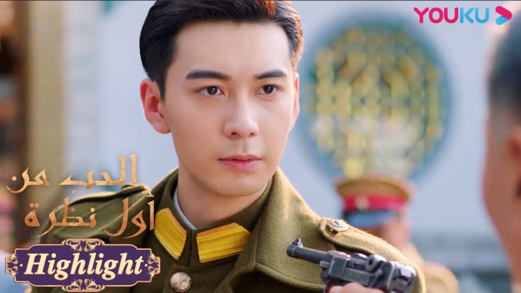 "الحب من أول نظرة"｜مزعج جدا! الأشرار تواطأوا مع العدو؟｜مسلسل رومانسي حلو｜YOUKU