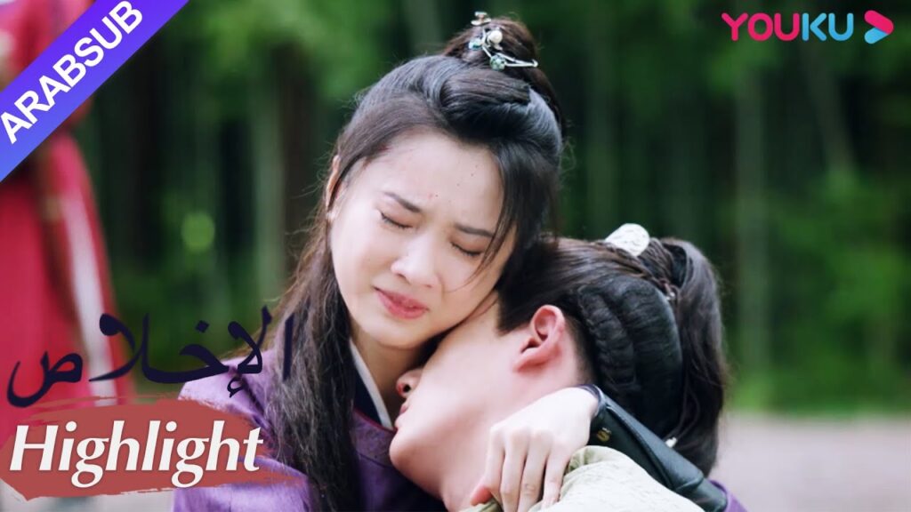 "الإخلاص"｜مات الأخ الخامس الذي فضل مو يان أكثر من غيره! انهارت مو يان وبكت｜مسلسل تاريخي｜YOUKU