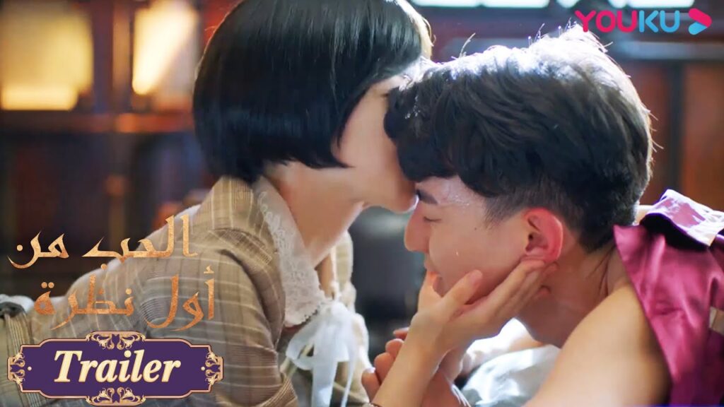 "الحب من أول نظرة"｜الحلقة 26｜حياة قوانغ ياو معلقة بخيط رفيع في ساحة المعركة!｜مسلسل رومانسي حلو｜YOUKU