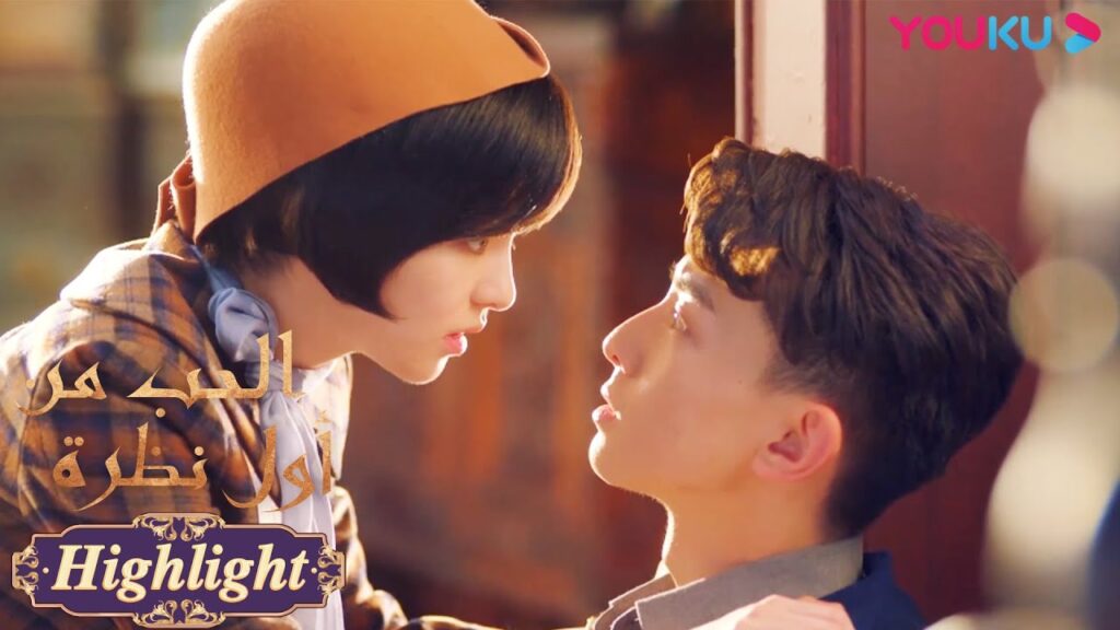 "الحب من أول نظرة"｜شياو سي تتخلى عن دراستها للمارشال باي!｜مسلسل رومانسي حلو｜YOUKU