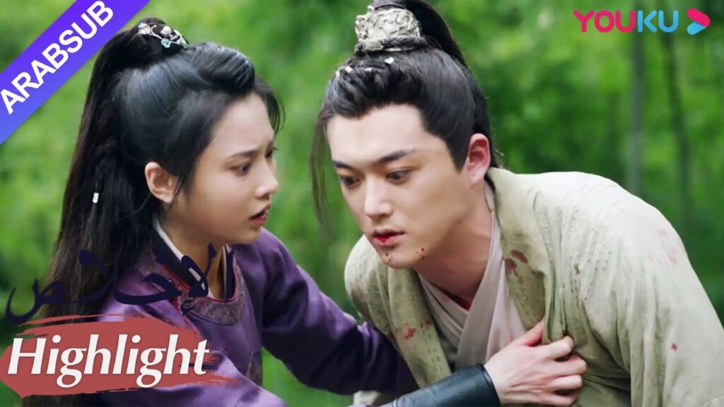 "الإخلاص"｜الأخ معلق بخيط رفيع لإنقاذ حياة مو يان!｜مسلسل تاريخي｜YOUKU