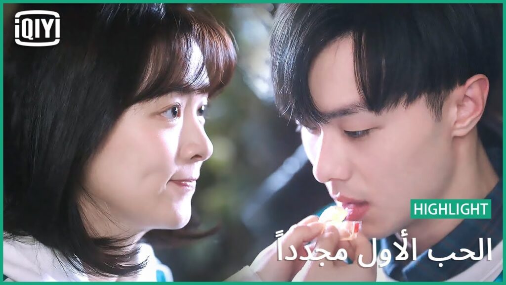 بين مكانين فى ذات الوقت | الحب الأول مجدداً الحلقة 12 | iQiyi Arabic