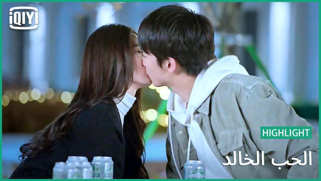 إهتمام مطلوب | الحب الخالد الحلقة 14 | iQiyi Arabic