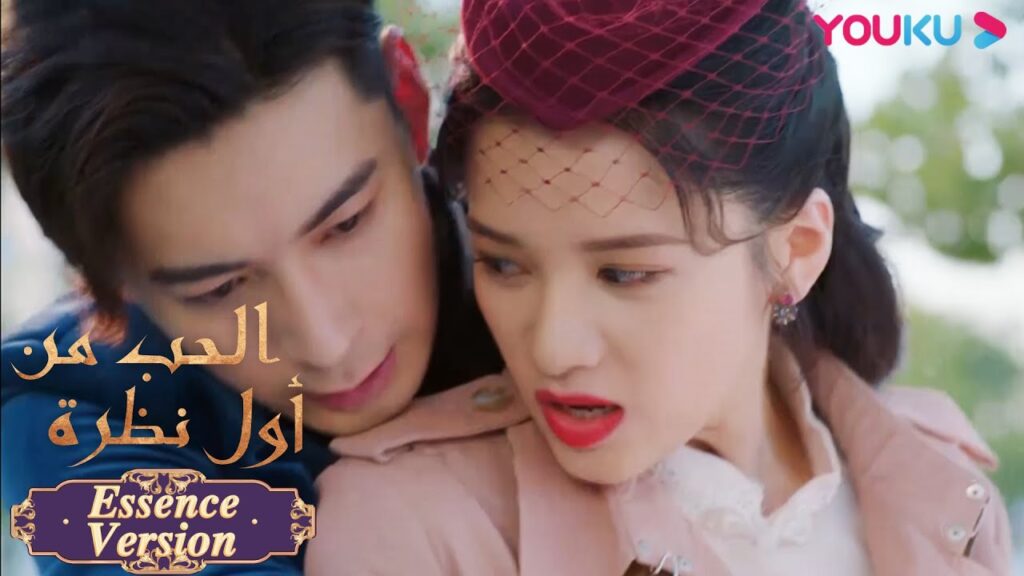 “الحب من أول نظرة”|إصدار جوهر|صفعت الآنسة تسوندير القائد بغضب|مسلسل رومانسي حلو|YOUKU "الحب من أول نظرة"|إصدار جوهر|صفعت الآنسة تسوندير القائد بغضب|مسلسل رومانسي حلو|YOUKU