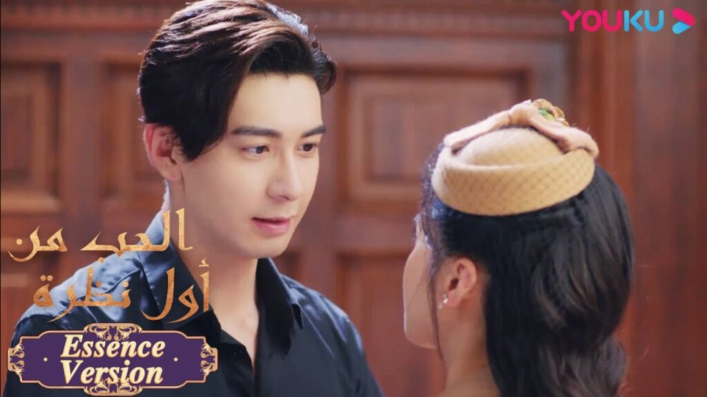 “الحب من أول نظرة”|إصدار جوهر|بادرت الآنسة تسوندير لحل المشاكل للقائد العام|مسلسل رومانسي حلو|YOUKU "الحب من أول نظرة"|إصدار جوهر|بادرت الآنسة تسوندير لحل المشاكل للقائد العام|مسلسل رومانسي حلو|YOUKU