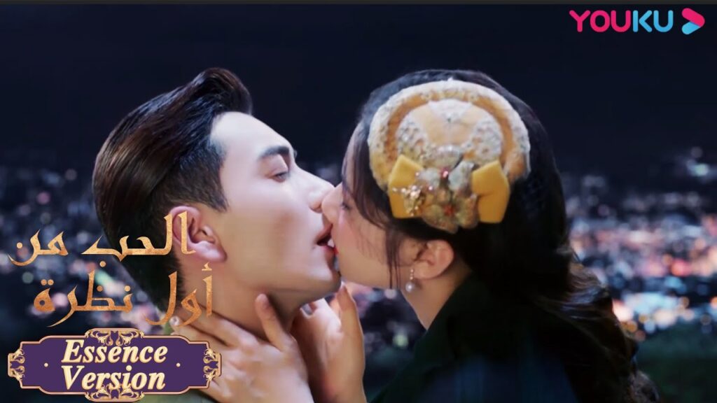 “الحب من أول نظرة”|إصدار جوهر|قبلة الحب بين الاثنين حلوة جدا!|مسلسل رومانسي حلو|YOUKU "الحب من أول نظرة"|إصدار جوهر|قبلة الحب بين الاثنين حلوة جدا!|مسلسل رومانسي حلو|YOUKU