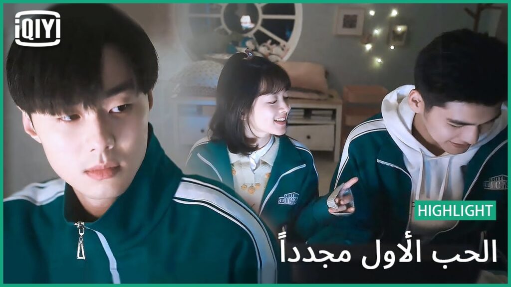 ملك و لا كتابة | الحب الأول مجدداً الحلقة 10 | iQiyi Arabic