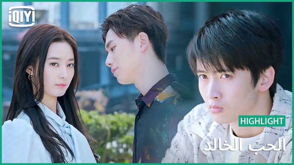 لابقين لبعض | الحب الخالد الحلقة 12 | iQiyi Arabic