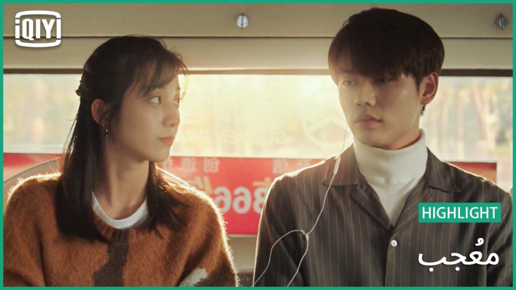 🎼ابتسم على إستحياء | مُعجب الحلقة 6 | iQiyi Arabic