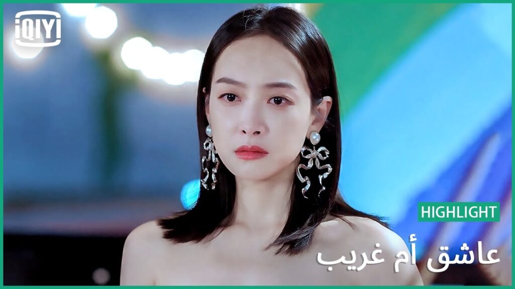 🎻 العزف الأخير | عاشق أم غريب الحلقة 28 | iQiyi Arabic
