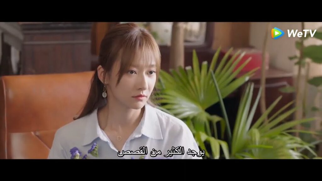 ماذا كانت نيته عندما أهداها الزهور؟ مقطع من الحلقة 4 "الحب الغامض"  | WeTV