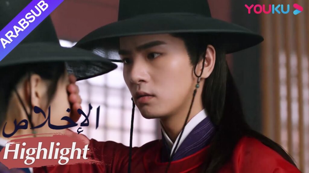 "الإخلاص"｜تشان تشاو الصامت لديه في الواقع مثل هذا الجانب اللطيف!｜مسلسل تاريخي｜YOUKU