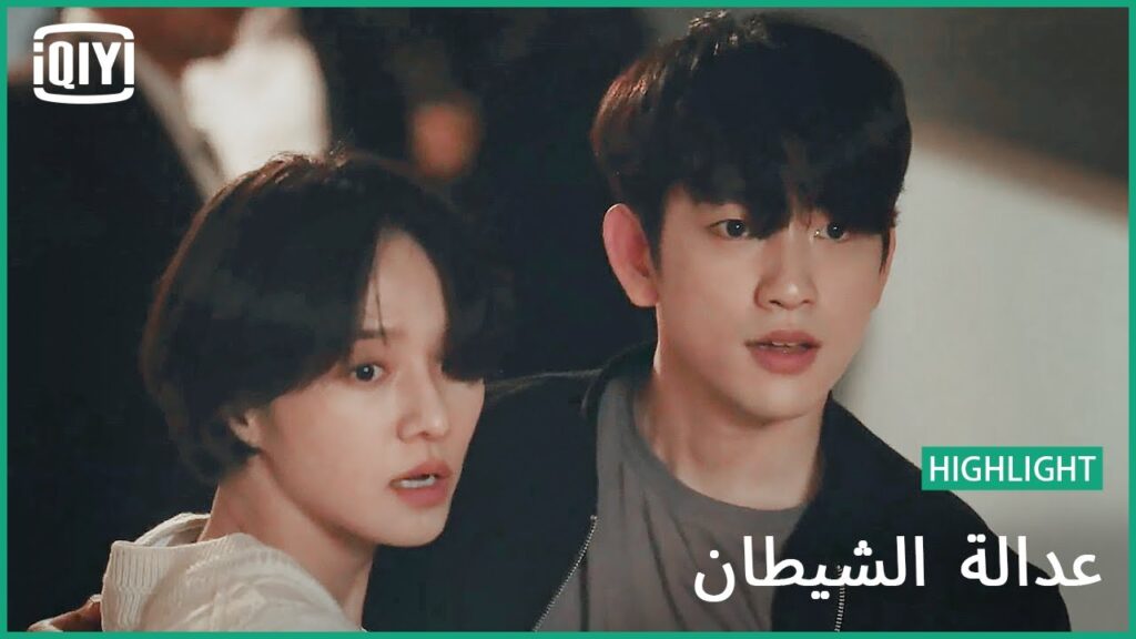 تمت السيطرة | عدالة الشيطان الحلقة 10 | iQiyi Arabic