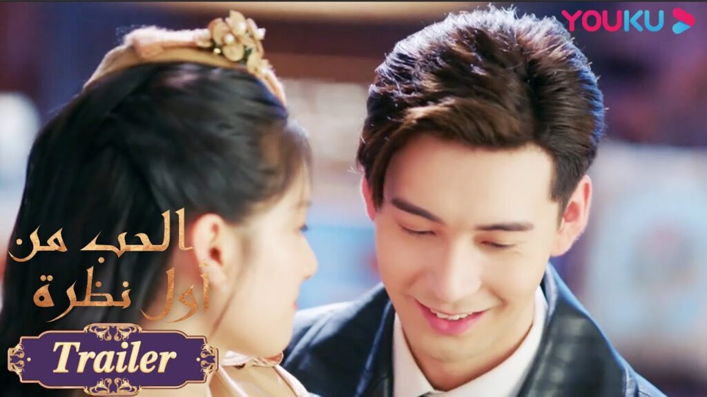 “الحب من أول نظرة”|الحلقة 24|هددت الآنسة تسوندير لرفع قائد وسيم|مسلسل رومانسي حلو|YOUKU "الحب من أول نظرة"|الحلقة 24|هددت الآنسة تسوندير لرفع قائد وسيم|مسلسل رومانسي حلو|YOUKU