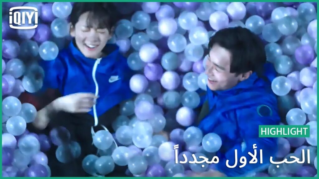 اخر إنبساط | الحب الأول مجدداً الحلقة 8 | iQiyi Arabic اخر إنبساط | الحب الأول مجدداً الحلقة 8 | iQiyi Arabic