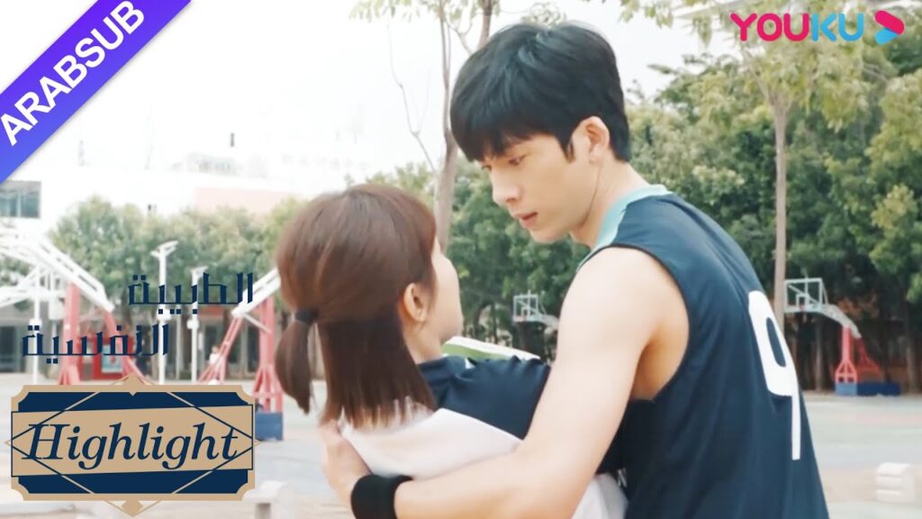 الطبيبة النفسية”|تبين أن سحق خه دون هو تشيان كا يي!|دراما التشويق الرومانسية”|YOUKU الطبيبة النفسية"|تبين أن سحق خه دون هو تشيان كا يي!|دراما التشويق الرومانسية"|YOUKU