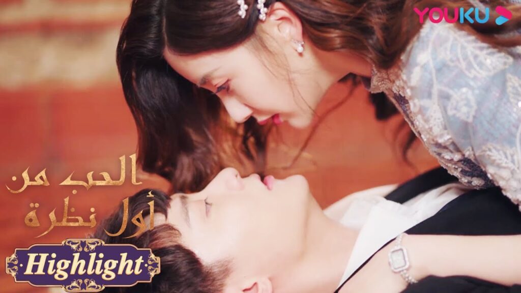"الحب من أول نظرة"｜قام الشاب ببطولة لإنقاذ الجمال، الأمر الذي جعل النجمة تخجل｜رومانسي حلو｜YOUKU
