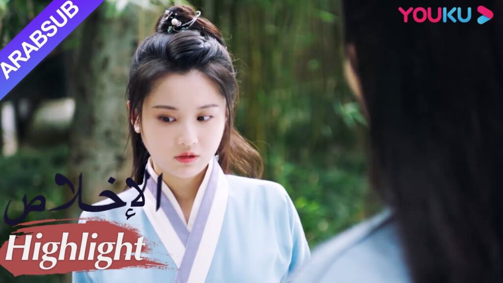 “الإخلاص”|قدمت مو يان شخصية هدية إلى تشان تشاو، وهما على وشك الانفصال|مسلسل تاريخي|YOUKU "الإخلاص"|قدمت مو يان شخصية هدية إلى تشان تشاو، وهما على وشك الانفصال|مسلسل تاريخي|YOUKU