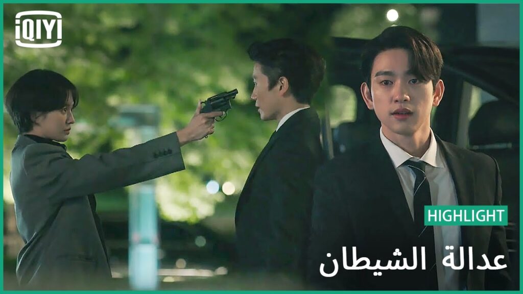 رهن الإعتقال | عدالة الشيطان الحلقة 9 | iQiyi Arabic