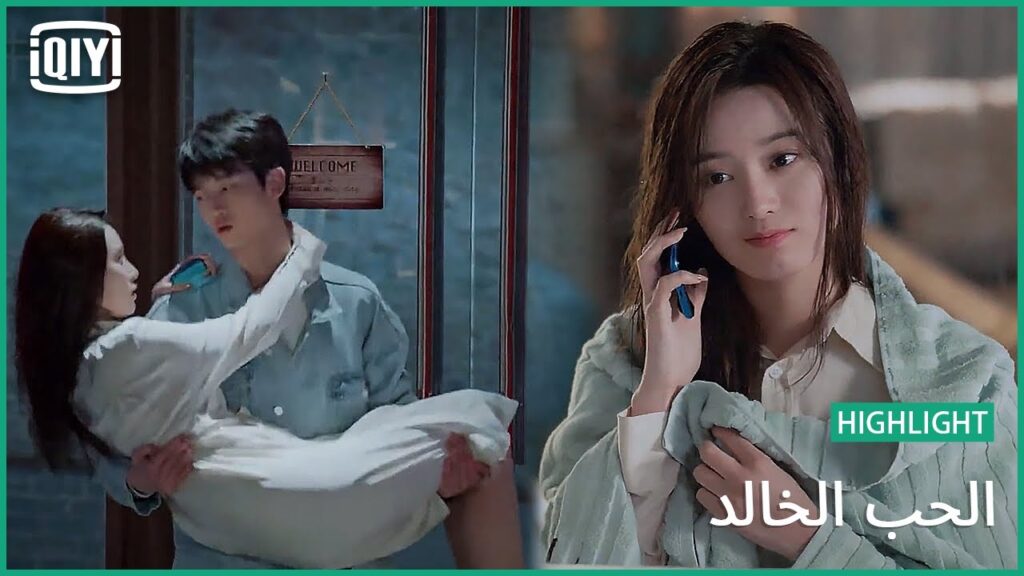 قبلة تمنيتها | الحب الخالد الحلقة 8 | iQiyi Arabic