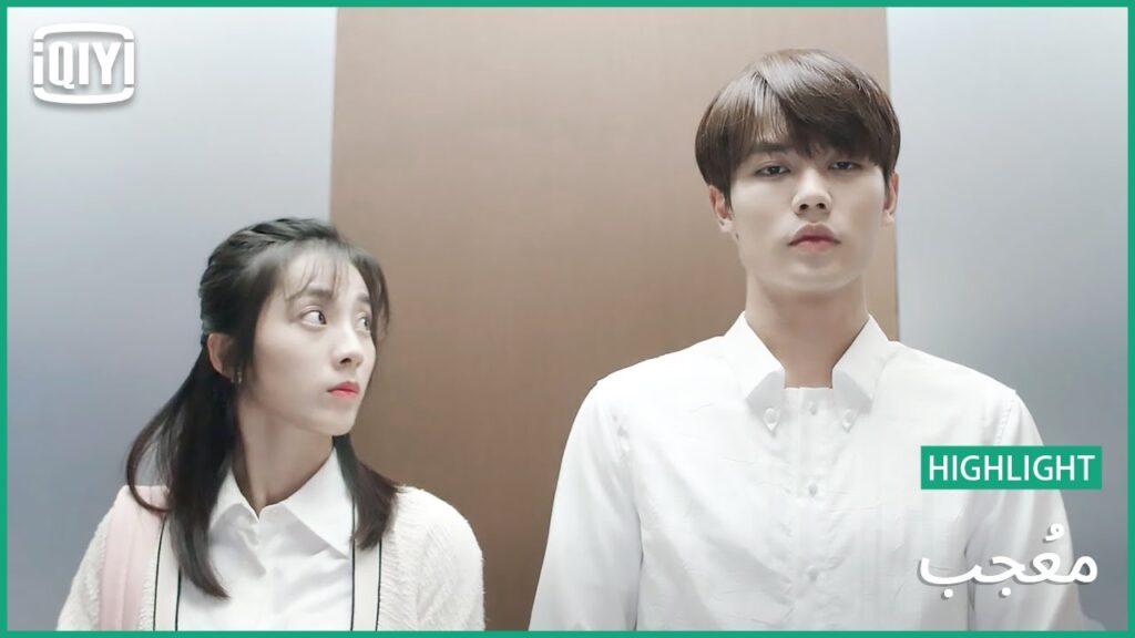 🎼امرك عجيب | مُعجب الحلقة 1 | iQiyi Arabic