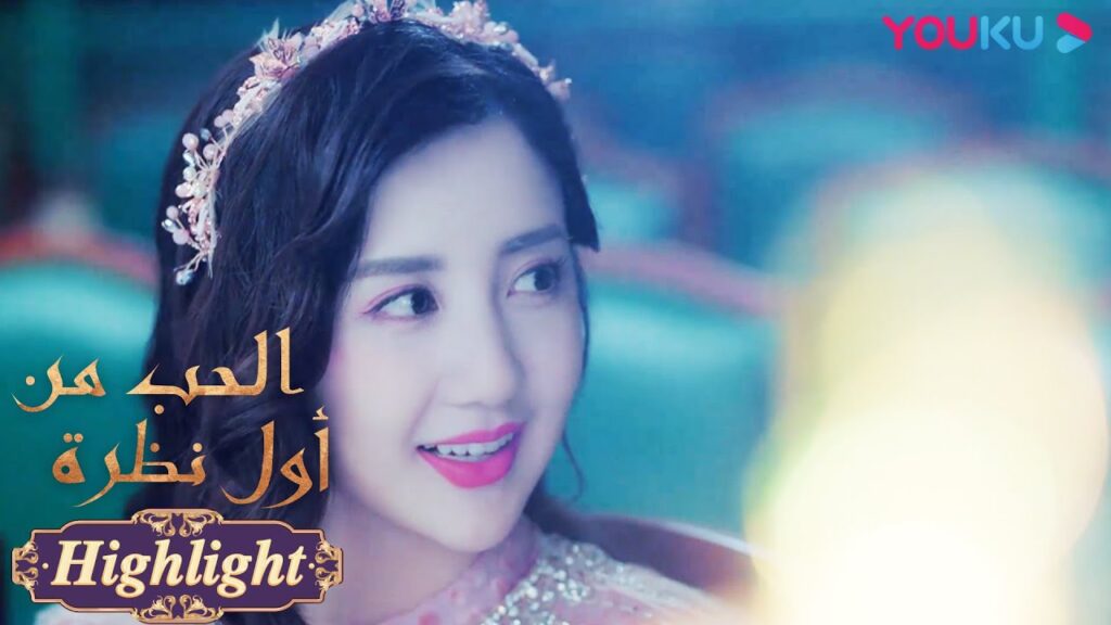 "الحب من أول نظرة"｜المارشال رومانسي جدا! سيكون آلة التصوير الخاصة بها｜مسلسل رومانسي حلو｜YOUKU