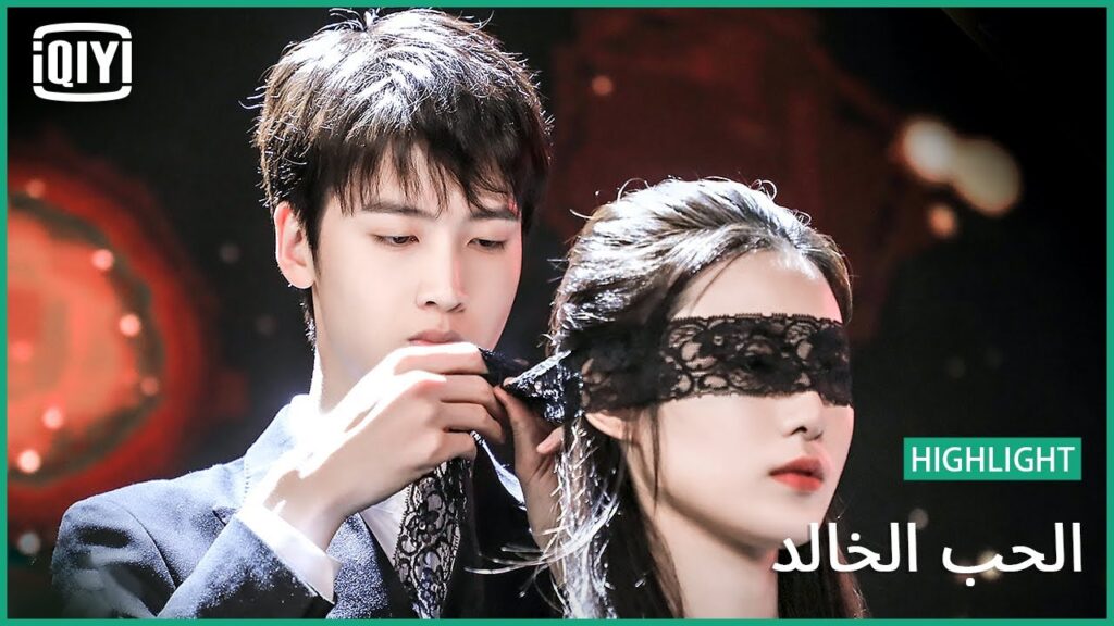 رقصى على انغامك | الحب الخالد الحلقة 7 | iQiyi Arabic