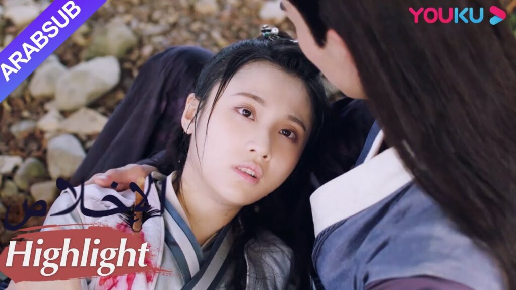 "الإخلاص"｜سهمت مو يان على المحك! ساعدتها تشان تشاو في رسم الأسهم｜مسلسل تاريخي｜YOUKU