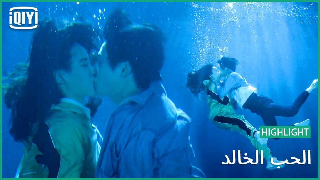 إنقاذ فى اللحظات الأخيرة | الحب الخالد الحلقة 6 | iQiyi Arabic