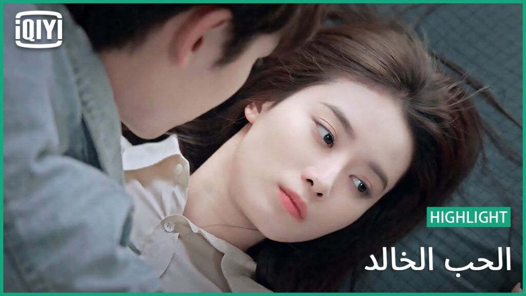 ببساطة لا اريدك | الحب الخالد الحلقة 6 | iQiyi Arabic ببساطة لا اريدك | الحب الخالد الحلقة 6 | iQiyi Arabic