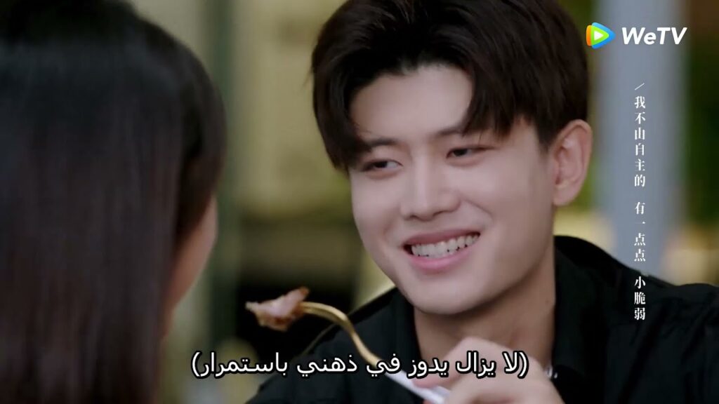 قو تشوان تمكن من معالجة قلبه مقطع من الحلقة 36 "السيدة الغرابة والسيد السحلية"