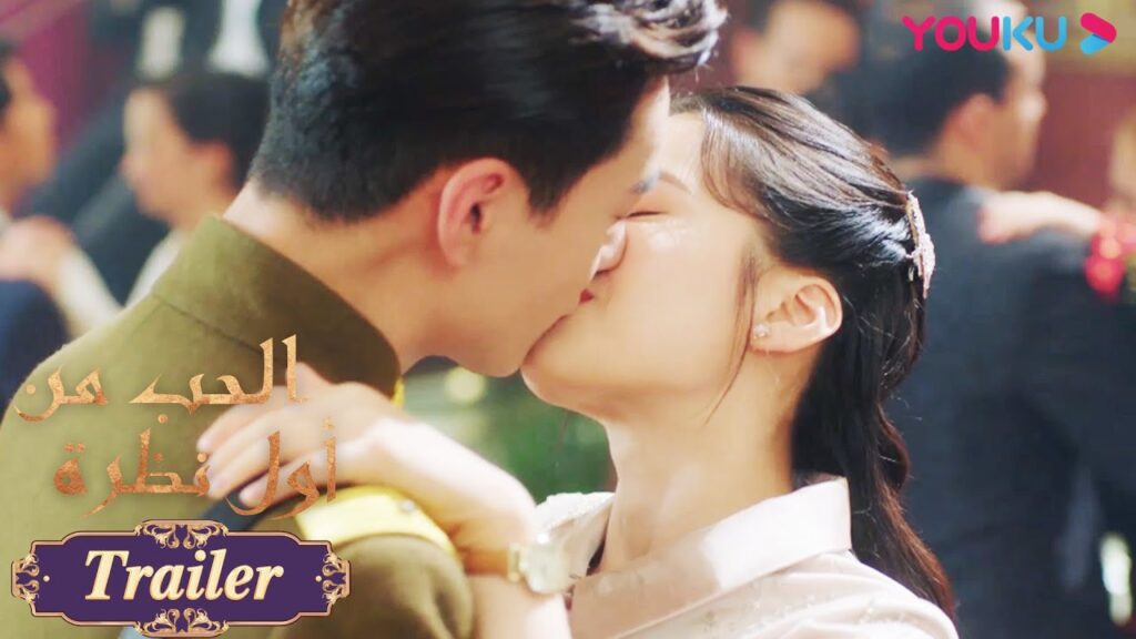 "الحب من أول نظرة"｜الحلقة 22｜القائد العام يقبل الآنسة تسوندير في الحفلة｜مسلسل رومانسي حلو｜YOUKU