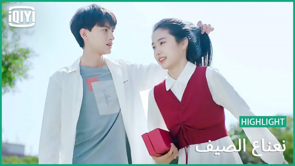 اقطفلى حبات الجوافة | نعناع الصيف الحلقة 23 | iQiyi Arabic اقطفلى حبات الجوافة | نعناع الصيف الحلقة 23 | iQiyi Arabic